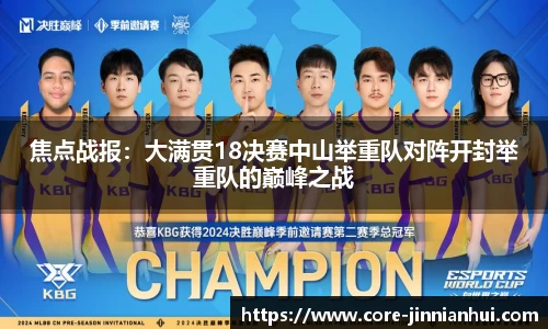 金年会官方网站